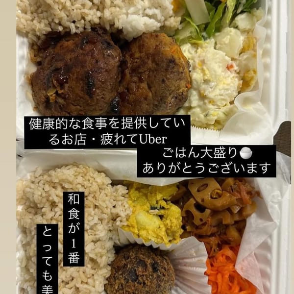 Two healthy Kaimana Farm Cafe bento boxes with rice, meat patties, potato salad, and vegetables.